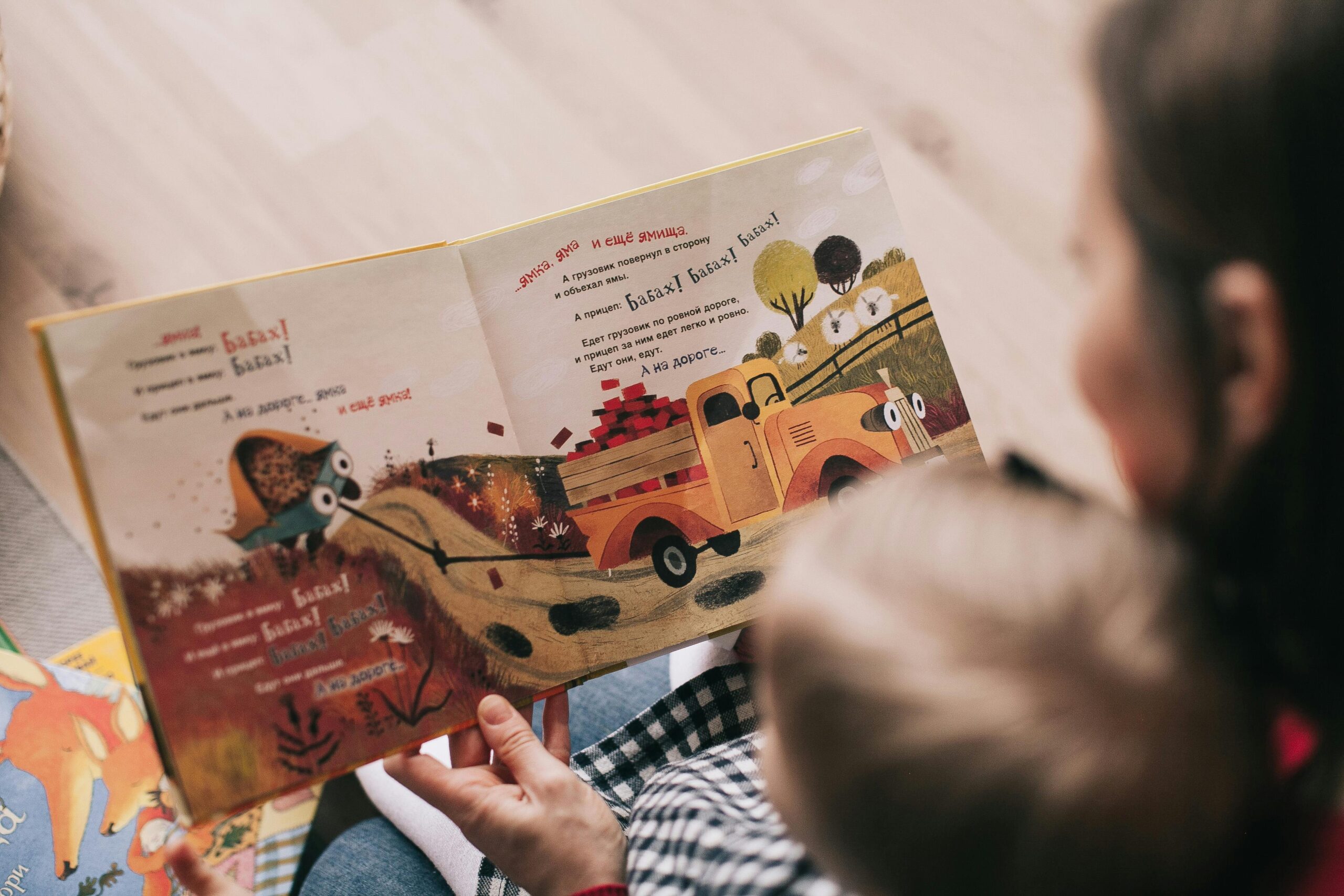 early learning centre Lidcombe child care preschool childcare